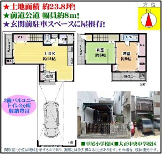 %e5%b9%b3%e5%b0%be%ef%bc%93%e4%b8%81%e7%9b%ae19-10%e6%88%b8%e5%bb%ba1500%e3%80%80tc-%e3%82%b3%e3%83%94%e3%83%bc